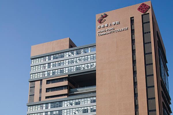 香港专上学院_2