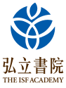 香港弘立书院
