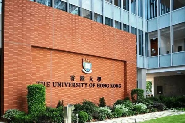 香港大学研究生申请条件（港大研究生申请条件及费用）