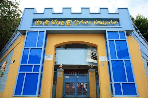 迦南幼稚园（黄埔花园）_5