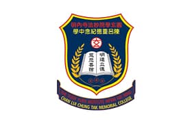 陈吕重德纪念中学
