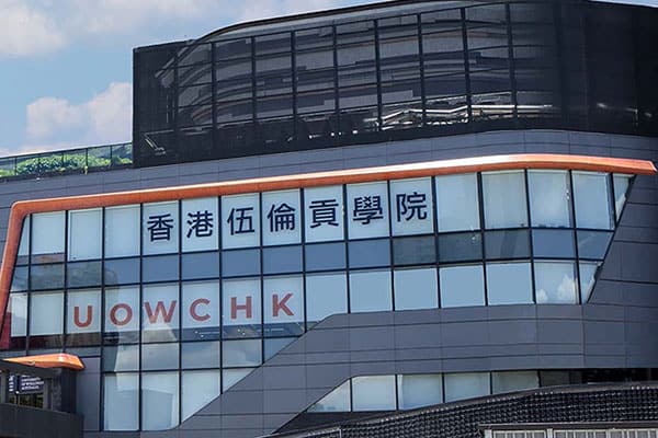 香港伍伦贡学院_0