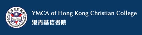 港青基信书院