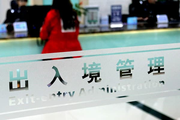 到香港读书的签证怎么办（香港读书签证办理流程）