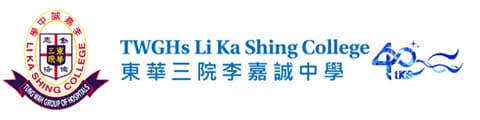东华三院李嘉诚中学