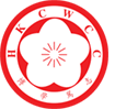 香港中国妇女会中学