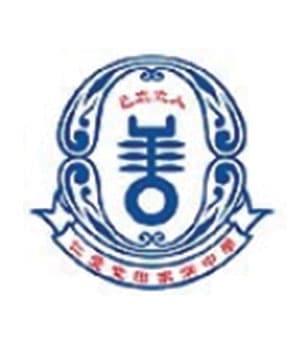 仁爱堂田家炳中学