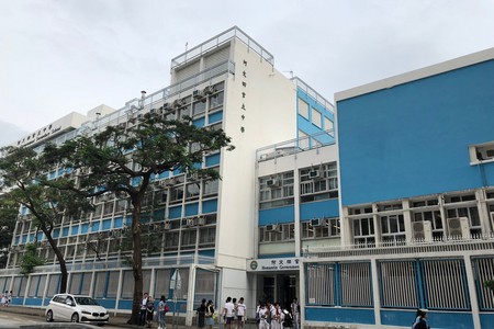 何文田官立中学_0