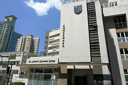 嘉诺撒圣方济各书院_0