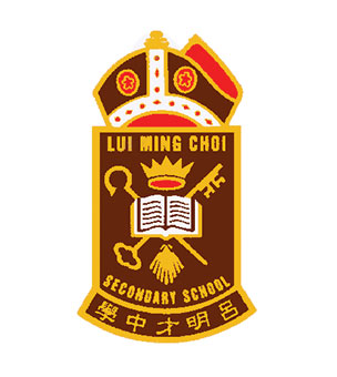 圣公会吕明才中学