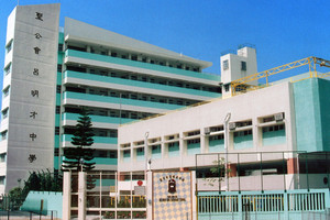 圣公会吕明才中学_0