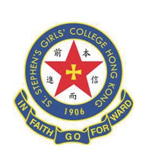 圣士提反女子中学