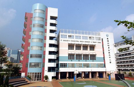 圣玛加利男女英文中小学_0