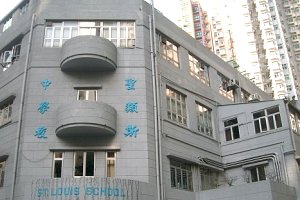圣类斯中学_0