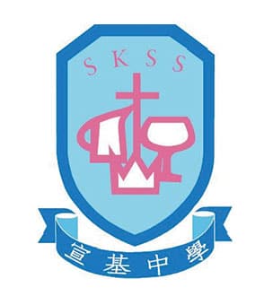 基督教宣道会宣基中学