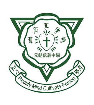 基督教香港信义会元朗信义中学