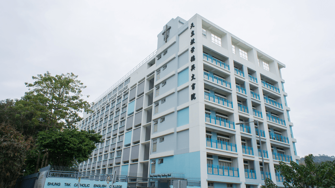 天主教崇德英文书院_0