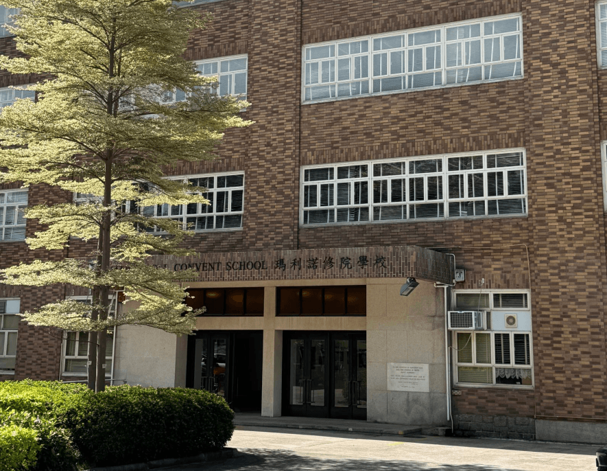 玛利诺修院学校 _0