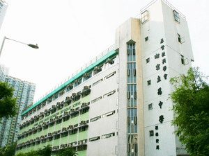 迦密主恩中学_0