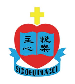 顺利天主教中学