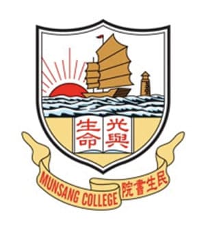 香港民生书院